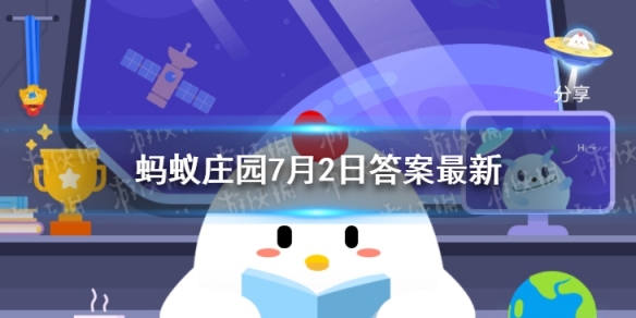 绿色绿豆汤蚂蚁庄园