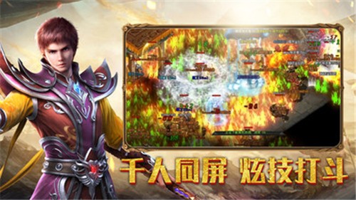 休闲传奇无影刀好玩吗 休闲传奇无影刀玩法简介