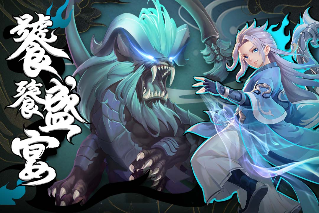 魔法之门onling好玩吗 魔法之门onling玩法简介