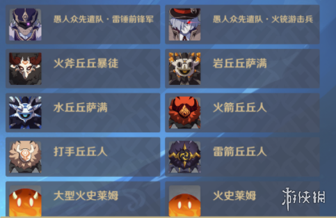游戏筒网3