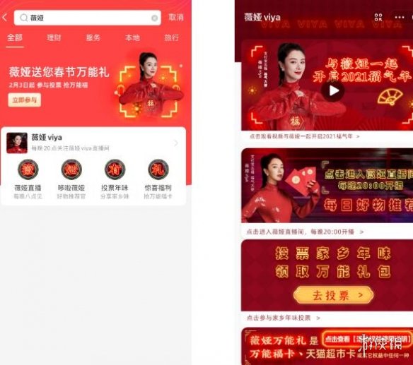 游戏筒网5