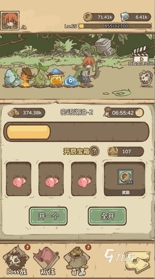 开荒怪兽岛开局怎么玩 开荒怪兽岛新手攻略