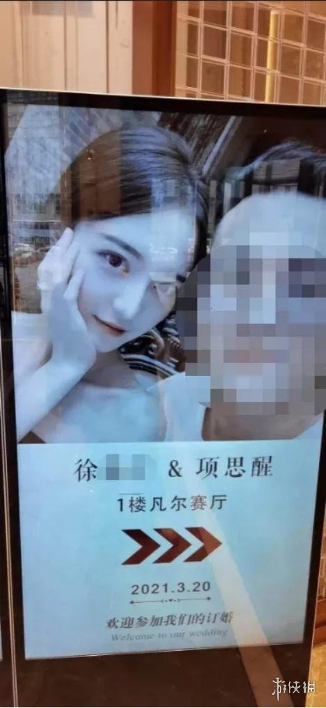游戏筒网3