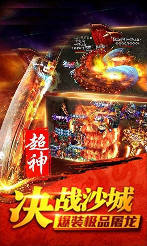 大荒传奇单职业好玩吗 大荒传奇单职业玩法简介