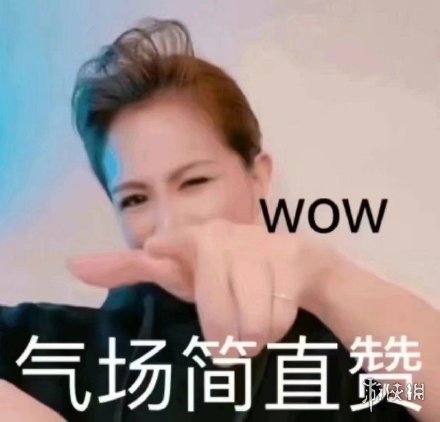 游戏筒网4