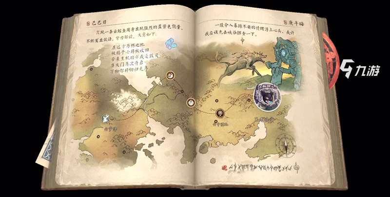 王者荣耀异变之域能量源头在哪