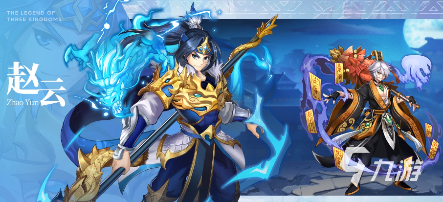乱世三国手游攻略 乱世三国游戏攻略分享