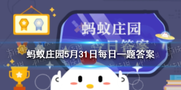 戴普通耳机唱歌蚂蚁庄园