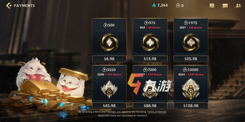 lol手游韩服怎么充值