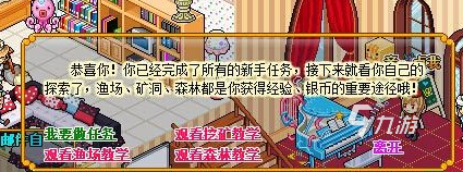 皮卡堂升级攻略