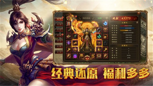休闲传奇无影刀好玩吗