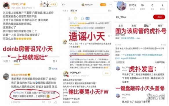 游戏筒网2