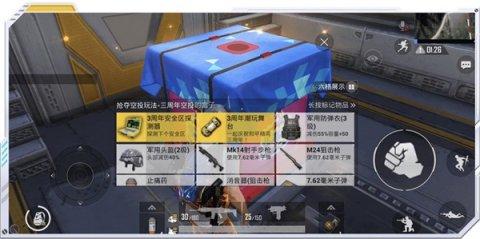 游侠网6