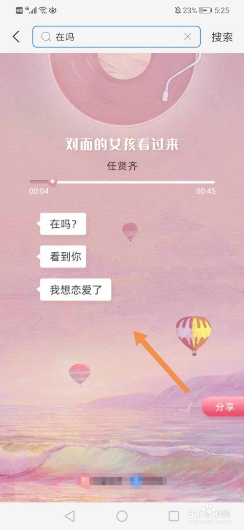 游戏筒网1