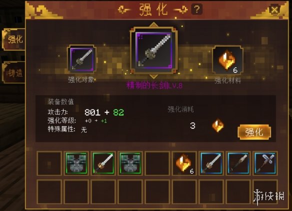 我的世界手游三国赤壁武器如何升级 三国赤壁武器升级方式一览