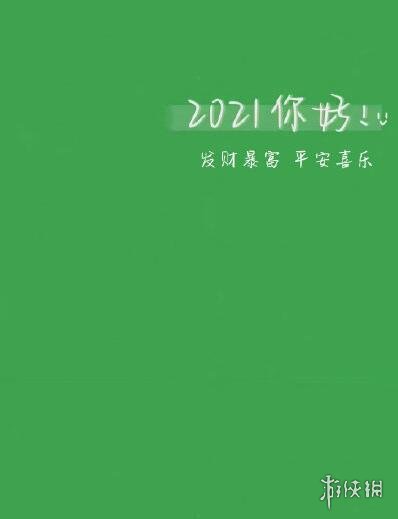 游戏筒网3