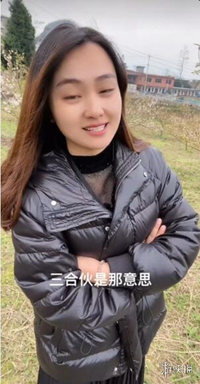 游戏筒网3