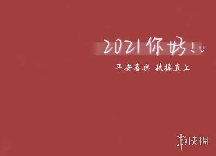 游戏筒网2