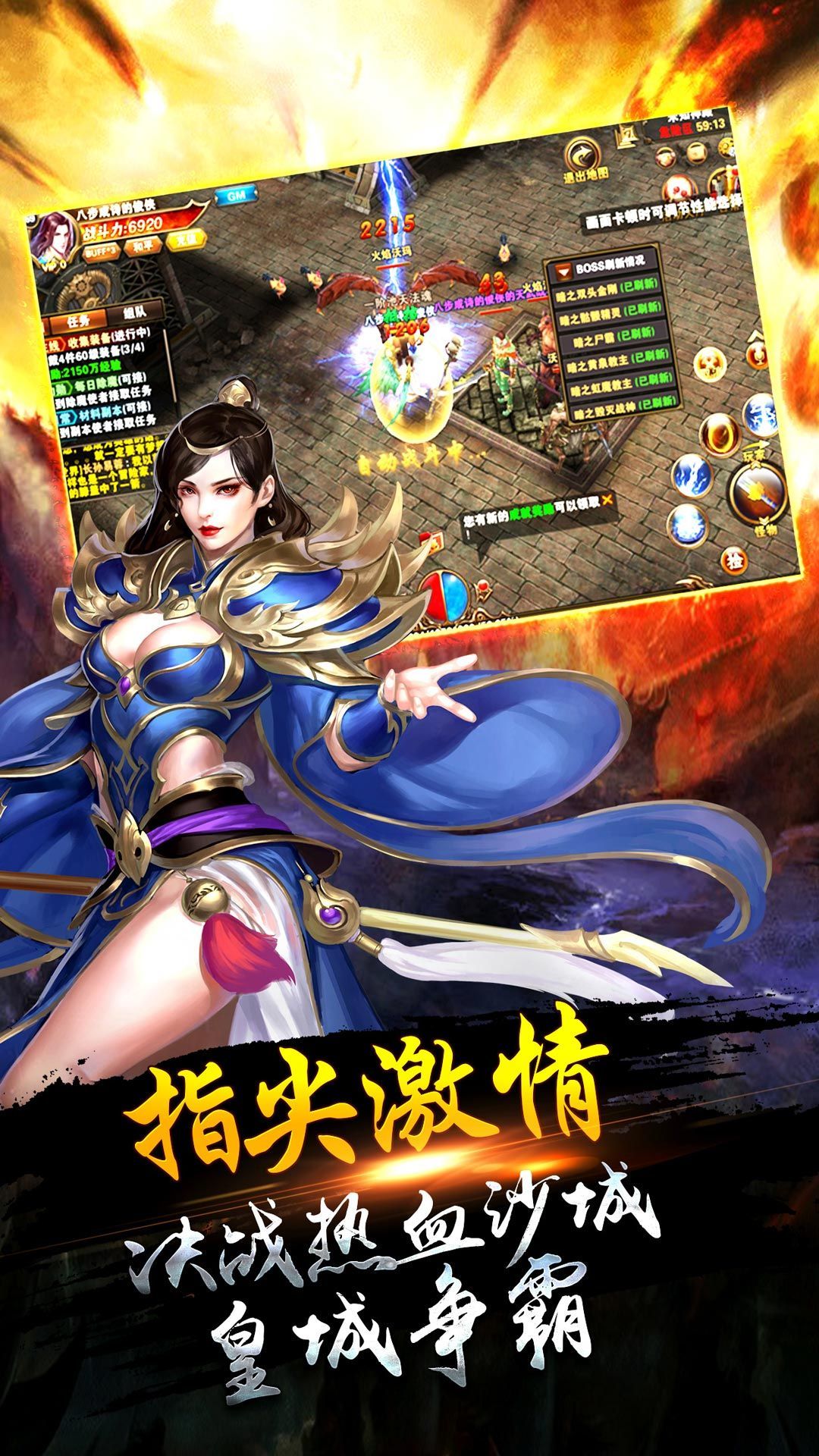 破天sf921好玩吗 破天sf921玩法简介