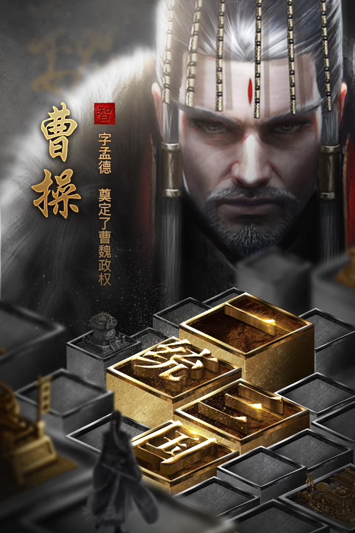 英雄三国志什么时候出