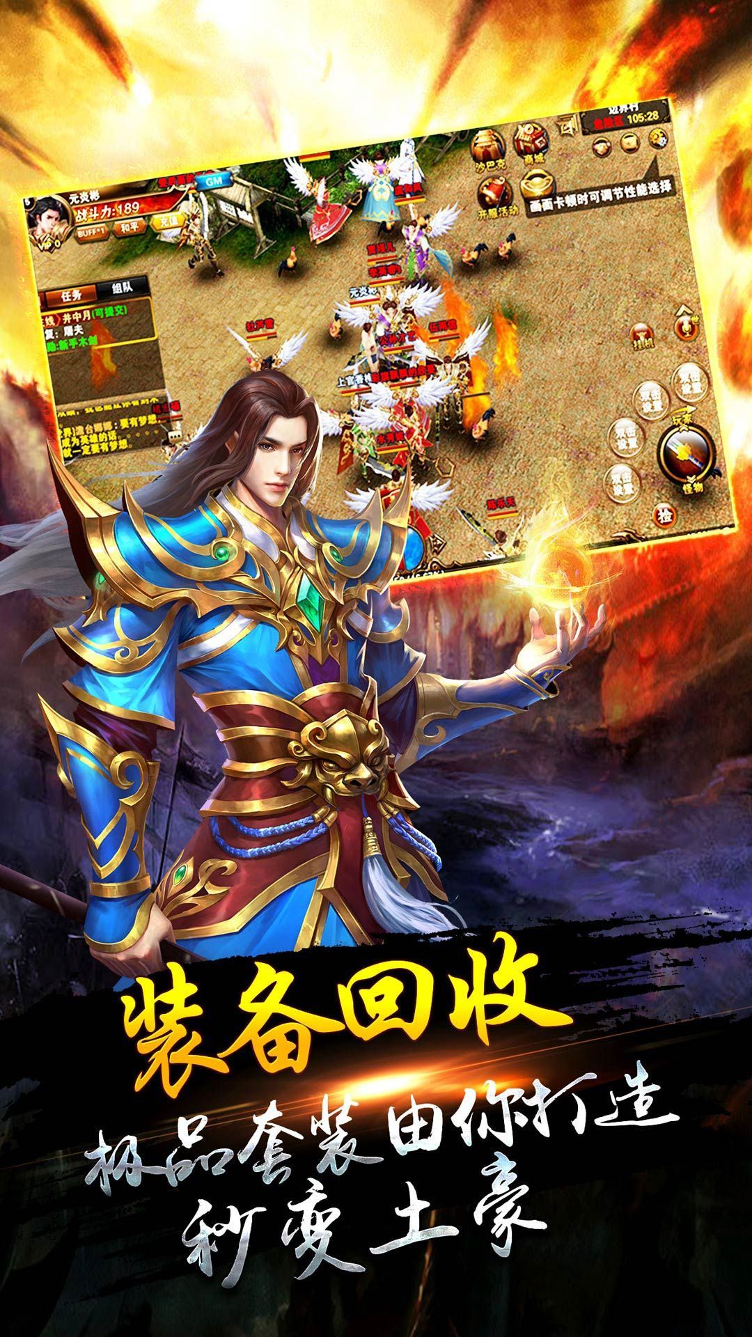 破天sf921好玩吗