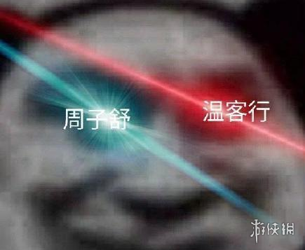 游戏筒网2