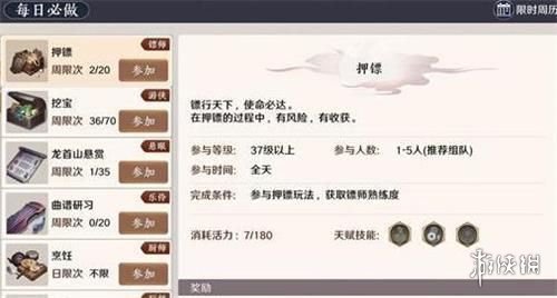 游戏筒网1