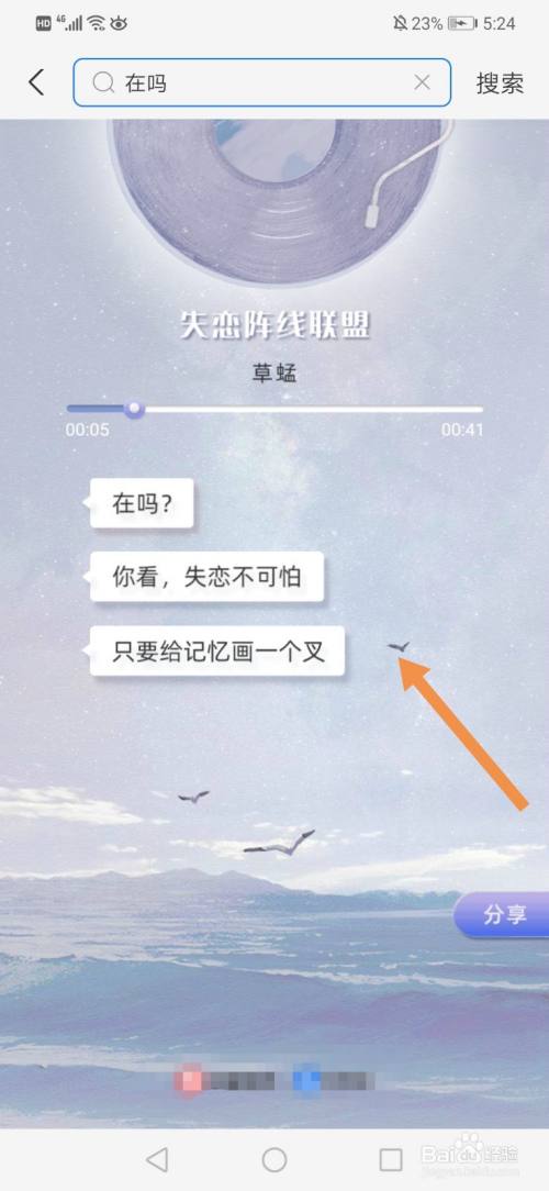 游戏筒网2
