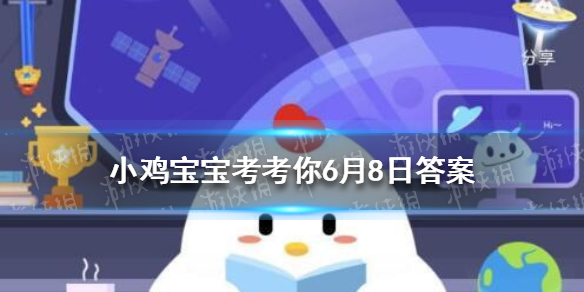 小鸡宝宝考考你听高考的同学们