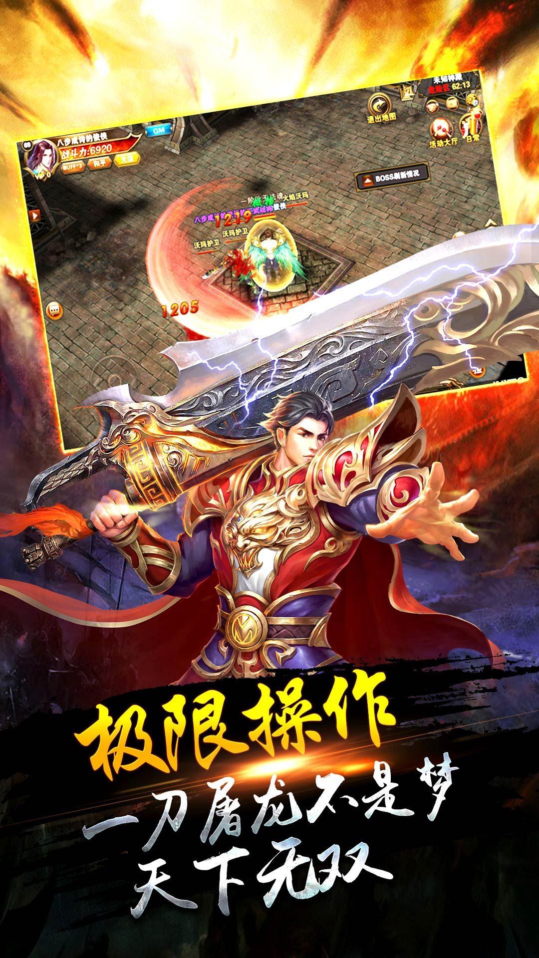 破天sf921好玩吗 破天sf921玩法简介