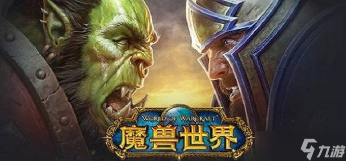 魔兽世界副本掉落查询器有什么用