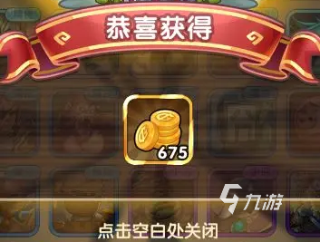 我叫MT经典再现金币怎么获取 金币快速获取攻略