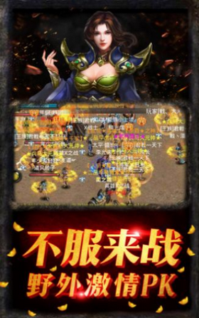 诸神国度传奇好玩吗 诸神国度传奇玩法简介