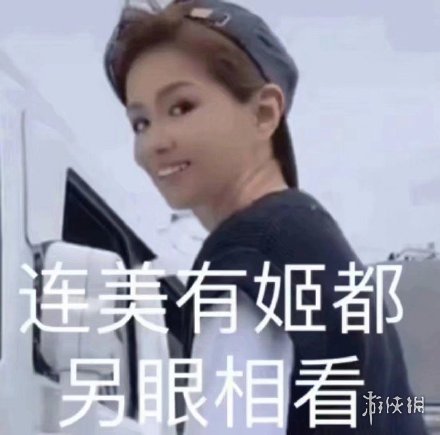 游戏筒网3