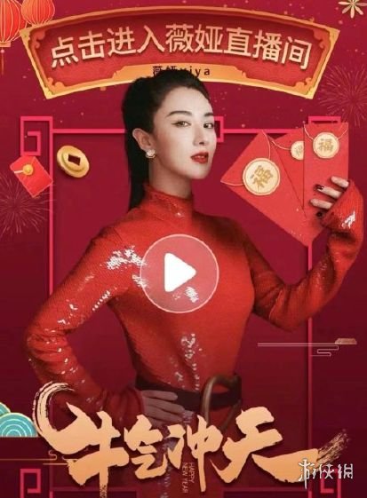 游戏筒网4