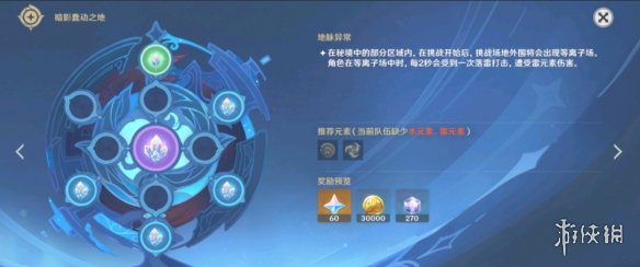 游戏筒网2