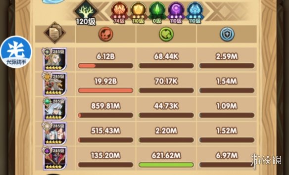 游戏筒网3