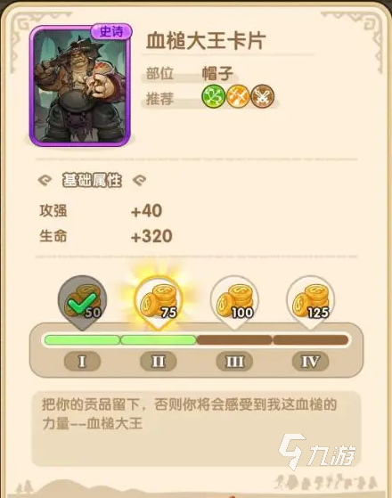我叫MT经典再现金币怎么获取 金币快速获取攻略