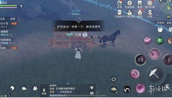 游戏筒网