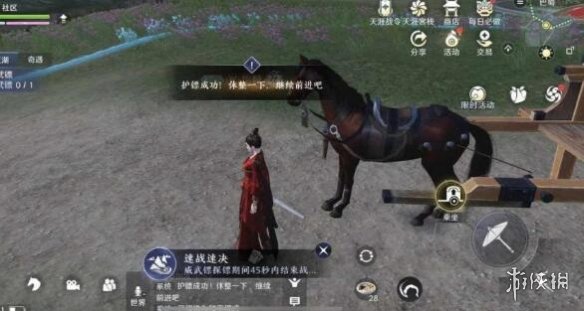 游戏筒网