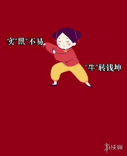 游戏筒网6