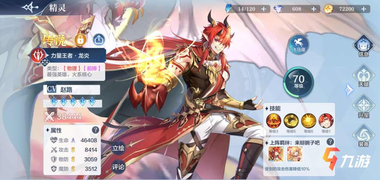 附件1611642724.jpg