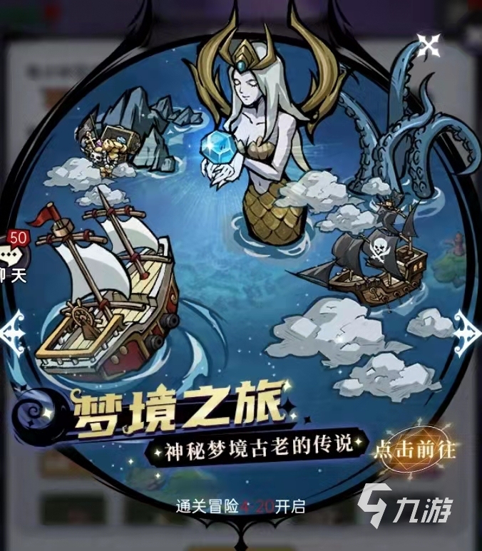 魔镜物语时光仙境都有哪些玩法