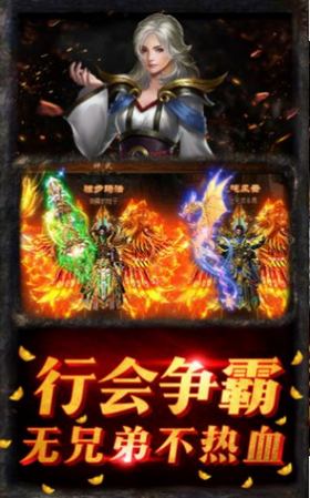 诸神国度传奇好玩吗 诸神国度传奇玩法简介