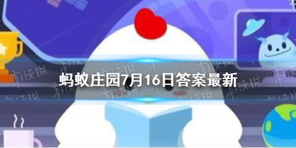 意大利著名景点蚂蚁庄园