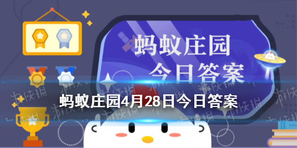 蚂蚁庄园不小心吞下口香糖