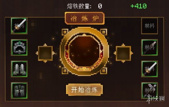 我的世界手游三国赤壁武器如何升级 三国赤壁武器升级方式一览