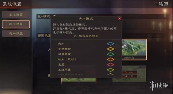 游戏筒网4