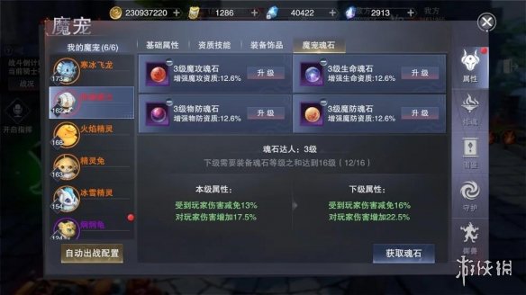 游戏筒网12