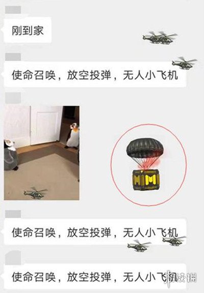 游戏筒网2